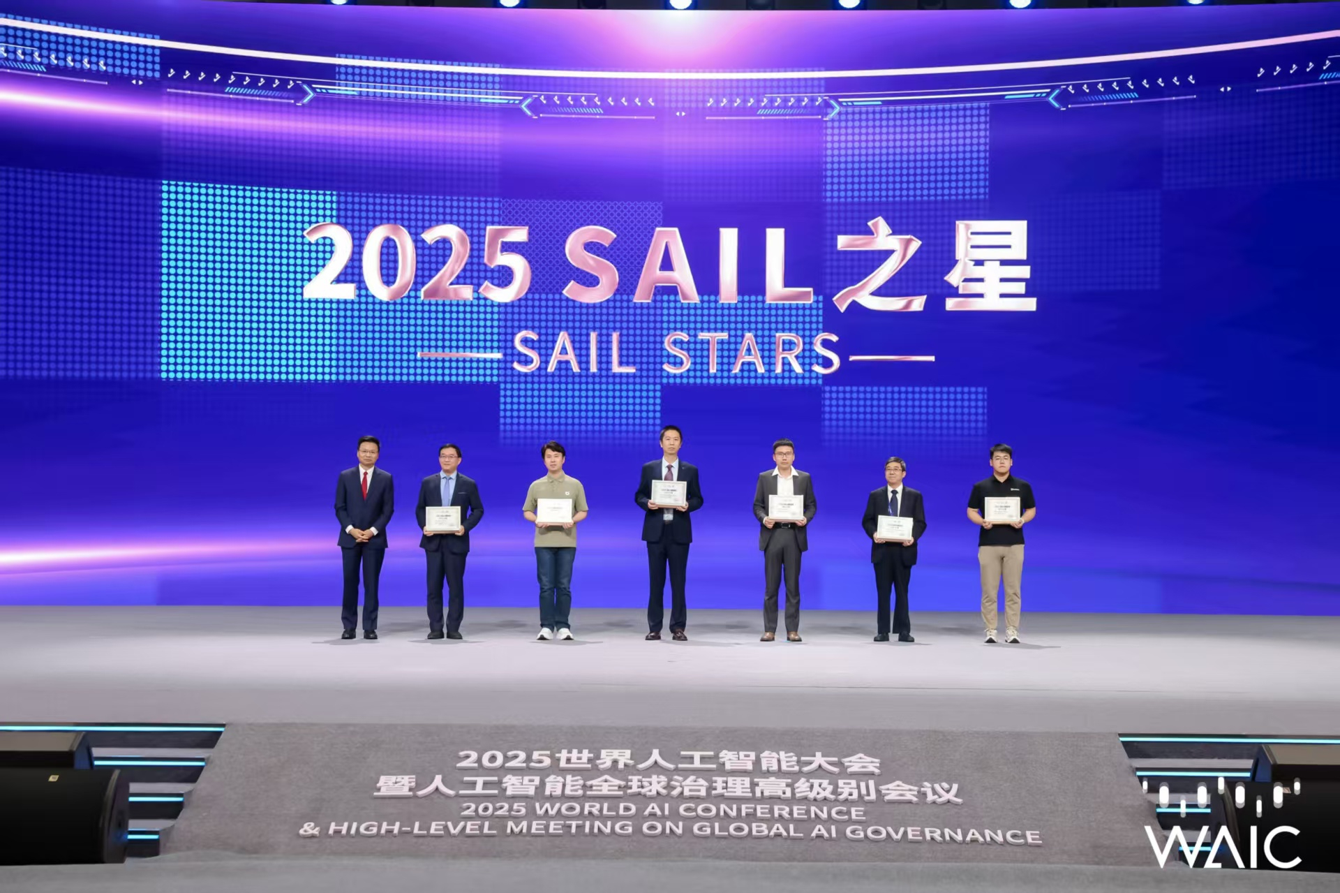 环球国际成WAIC唯一获SAIL之星奖的机器...